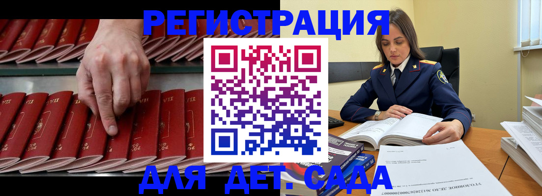 регистрация для школы в Ульяновске