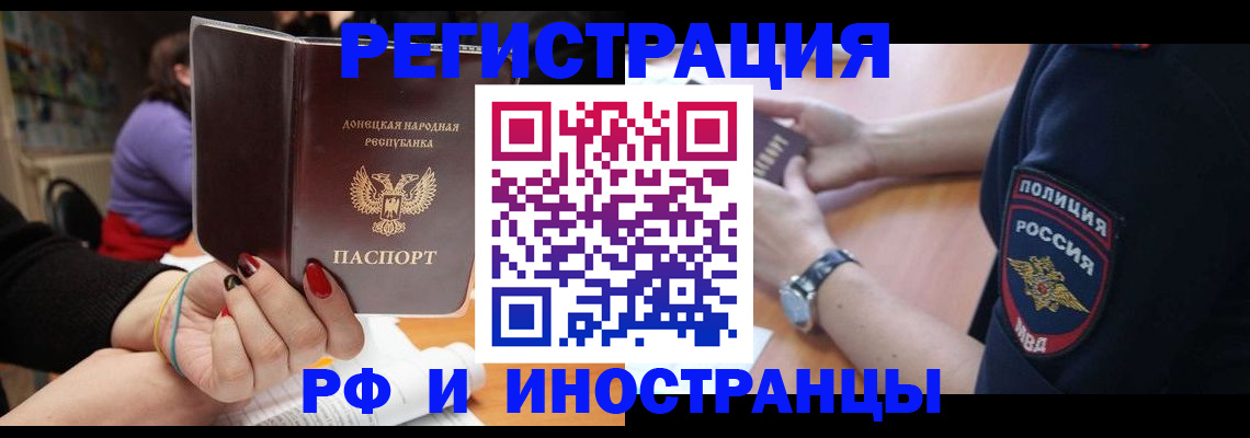 прописка ребенка в Ульяновске