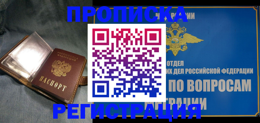 регистрация для дет. сада в Ульяновске